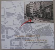 Градини на паметта, 2011